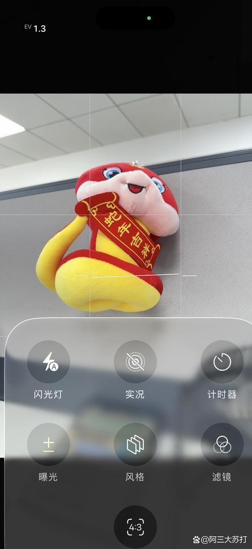 小熊加速器安装安装到手机图标