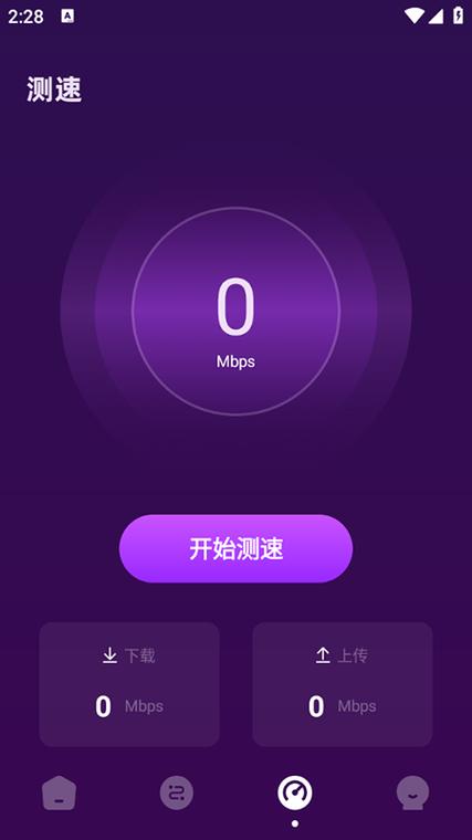 树懒Acc加速器安卓官方版无限版
