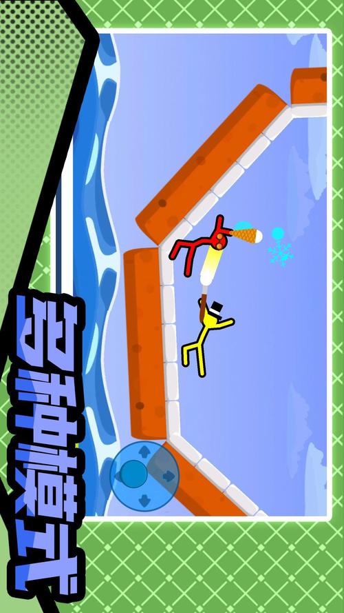 火柴人暴击3正版下载链接光环加速版截图