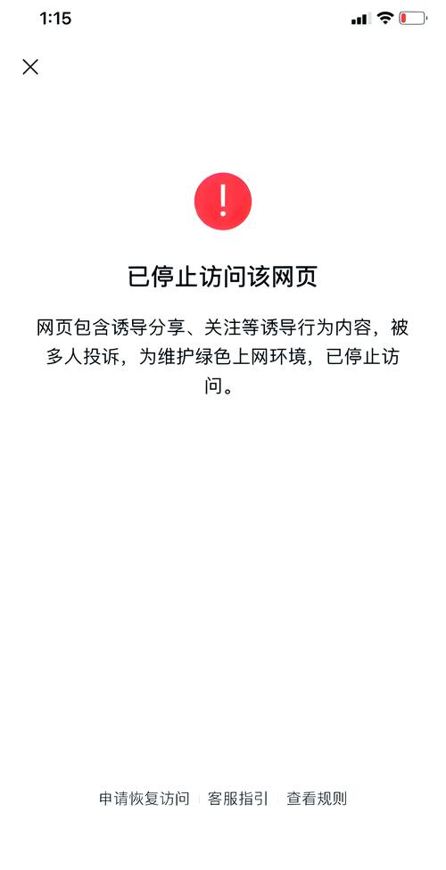 怎么访问被禁止的网站手机版