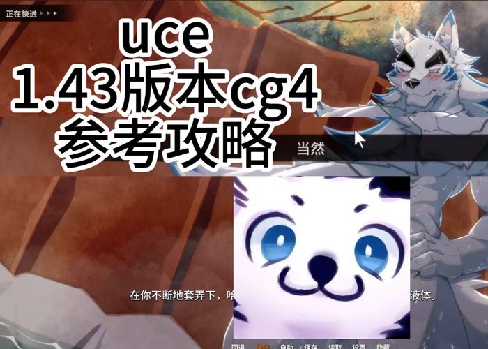 unknown code extra兽游正式版