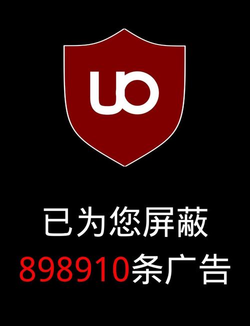 手机广告拦截软件无广告安装图标