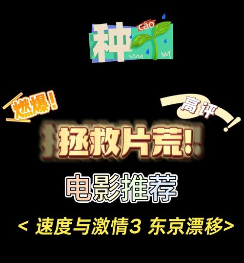 人物加速挂中文字幕极速版2023