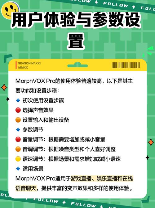 morphvoxpro自然女生安装到手机