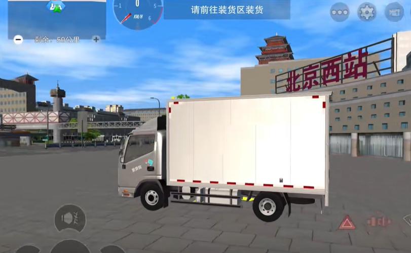 卡车之星MOD作弊菜单内购最新版