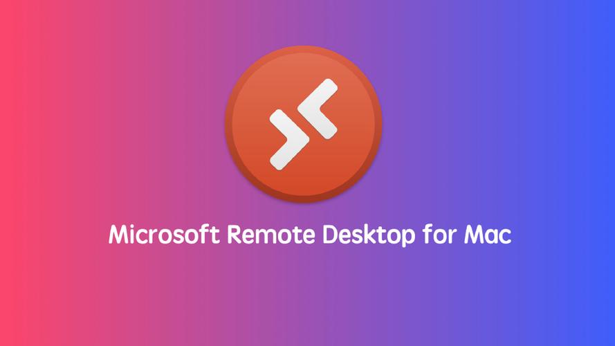 remote远程桌面软件