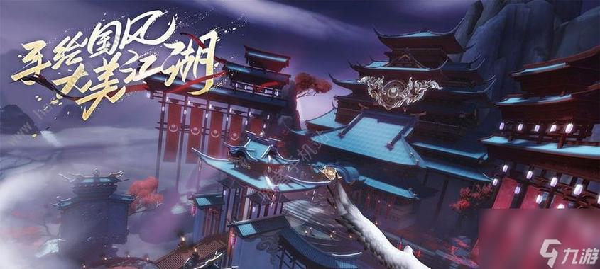新笑傲江湖家园怎么升级光环加速版