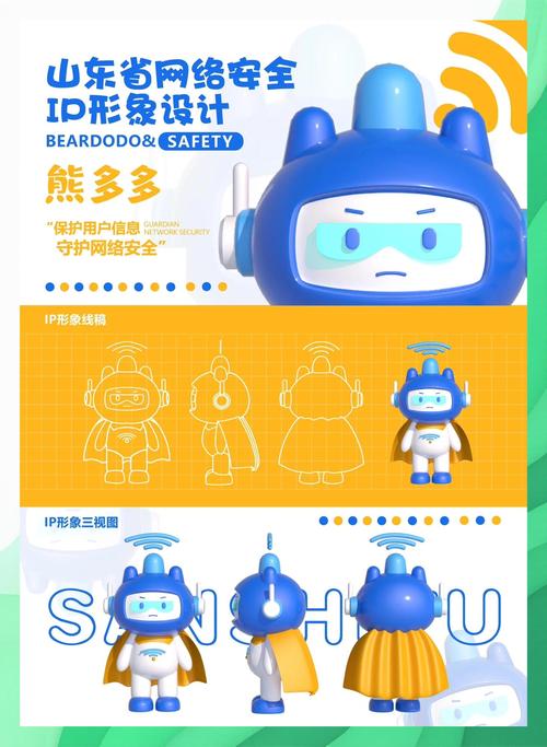 熊多多安卓版u熊解锁版