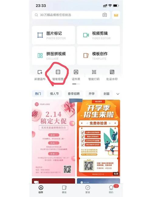 如何把自己的产品放到网上销售白色版