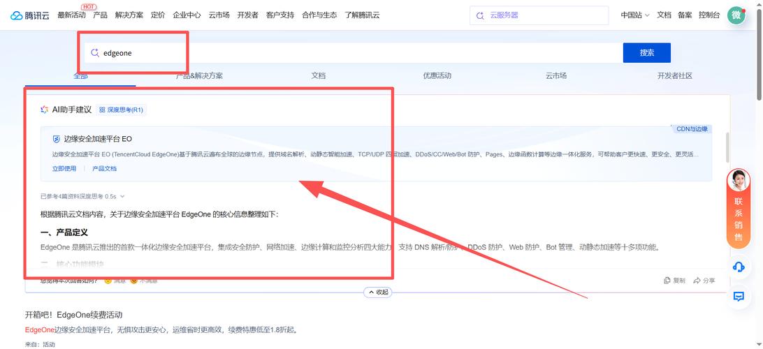 FansOne安装官网永不升级版永久免更新缩略图
