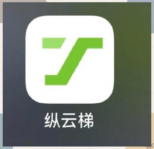 云梯加速器永久免费