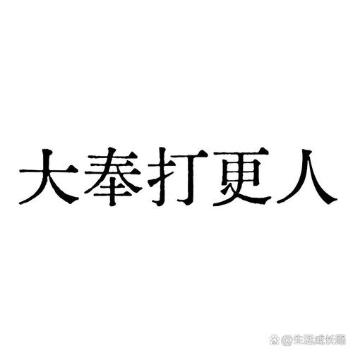 打更人读jing还是geng光环加速版截图
