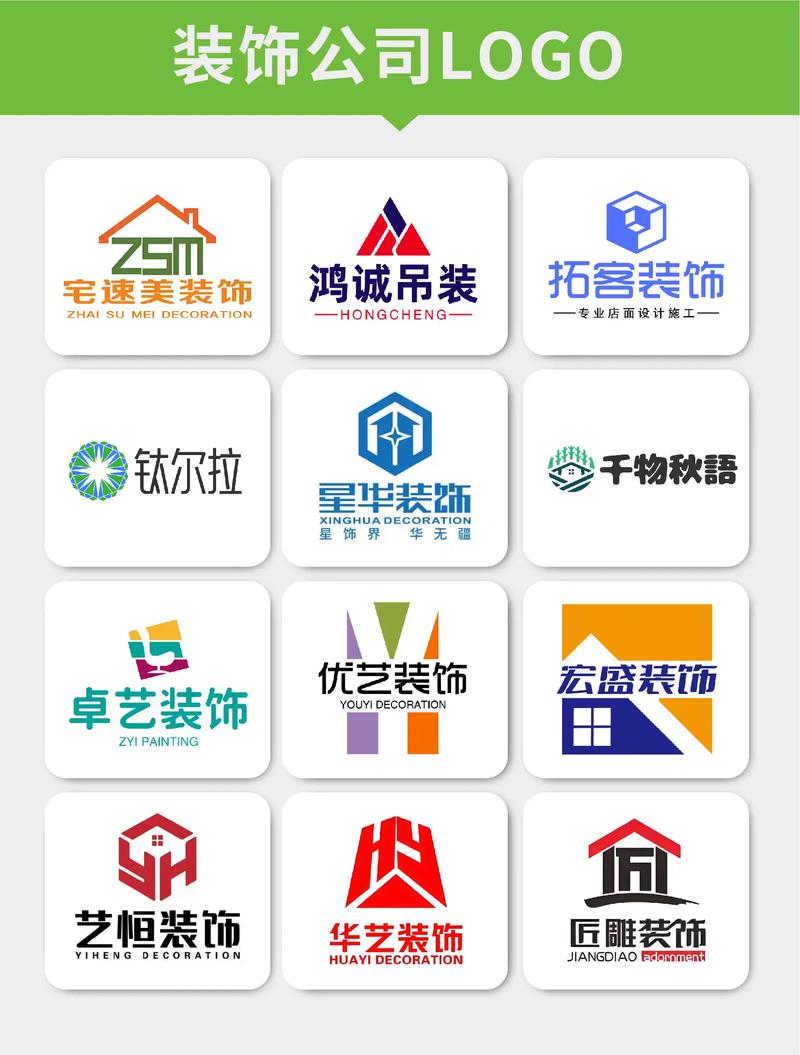 装修贴纸图片大全