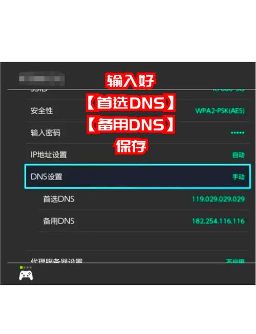 dns选择哪个最快永久免更新