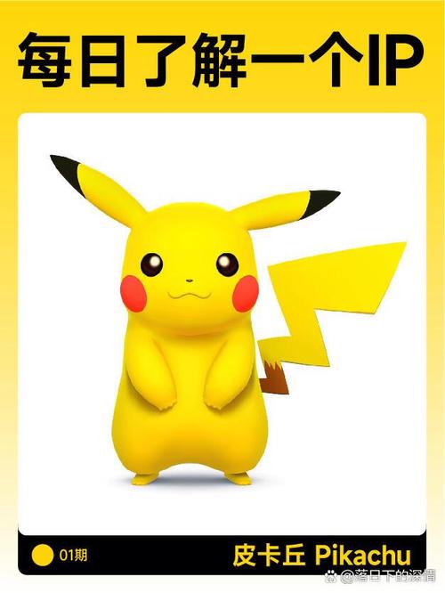 皮卡丘微信提示音1秒