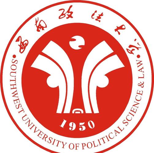 西南政法大学招生网专业版截图