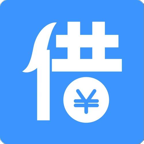 易借速贷申请条件加速永久