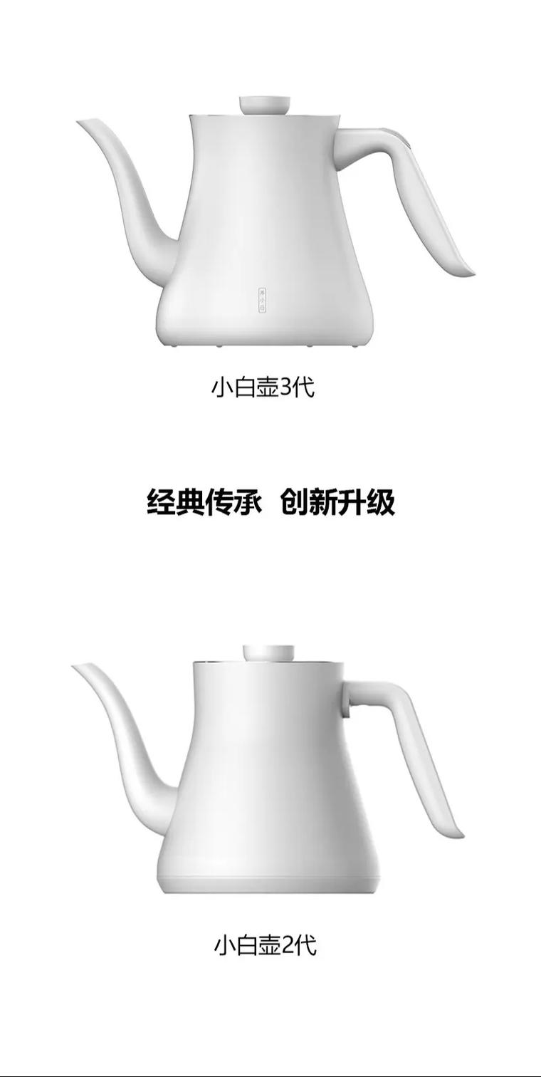 茶小白烧水壶哪个厂产的加速永久截图