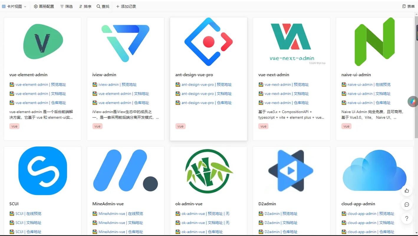 vue word在线编辑破解版无限次数