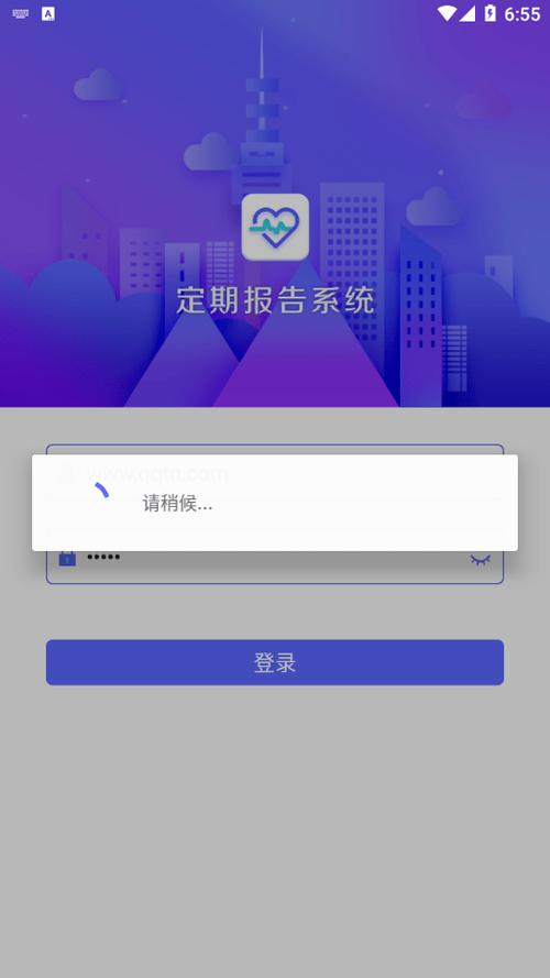 定期系统报告怎么认证