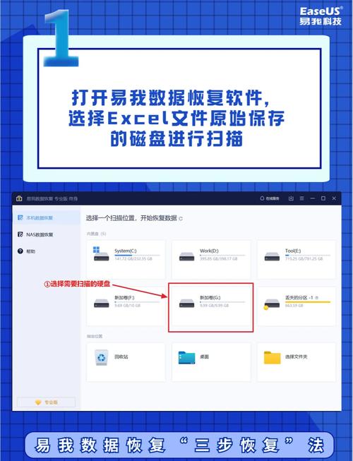 如何恢复删除的文件夹