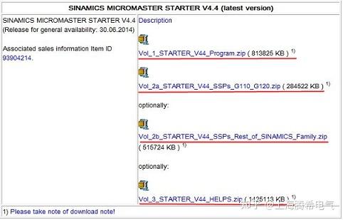 starter软件最后一步安装破解版永久免费