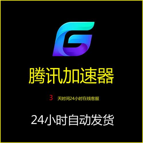 hammer加速器460