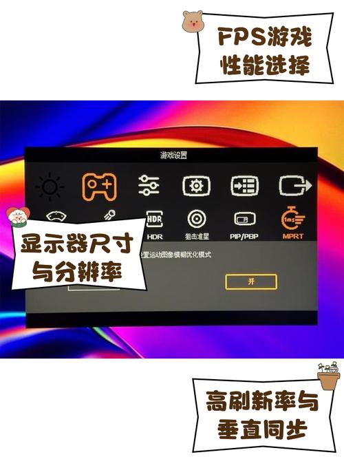 手机fps帧数显示软件去广告破解版升级游戏截图