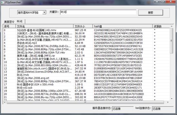 p2psearcher手机网页版