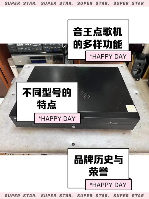 音王点歌机永久免费下载光环加速版截图