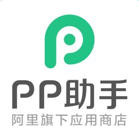 苹果助手下载PP助手
