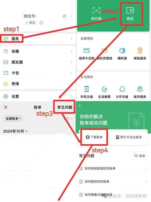 模拟微信转账生成器免费光环加速版