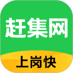 赶集网找工作光环加速版