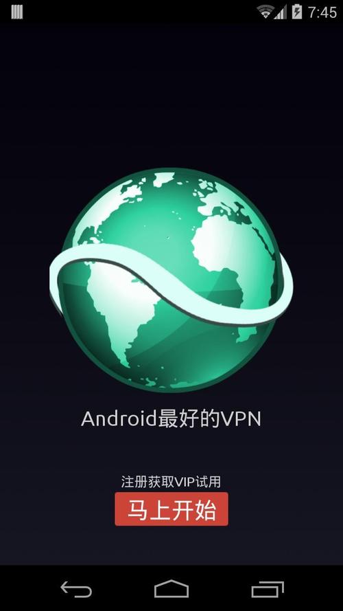 快瞄Vnp加速器安卓最新版缩略图