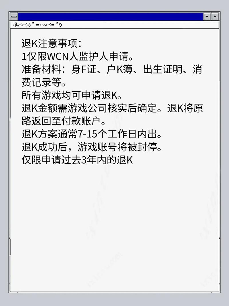 和平碎片兑换错了怎么退回加速永久