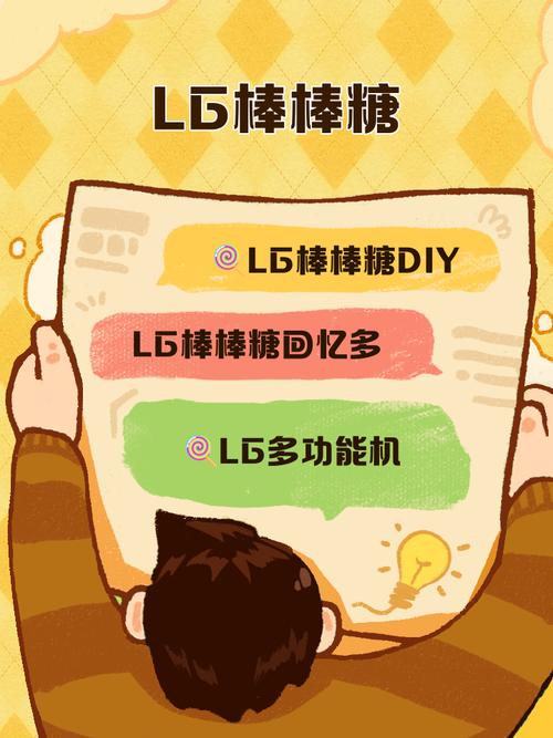 男生送棒棒糖暗示什么加速永久缩略图