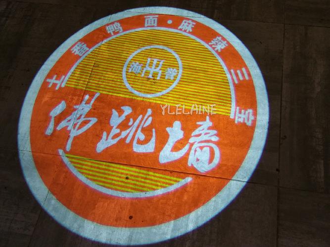 跳墙网截图