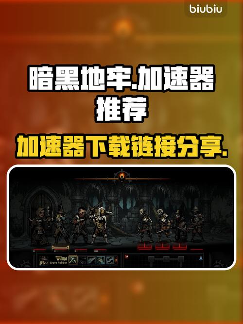 暗黑地牢加速无限时间版截图