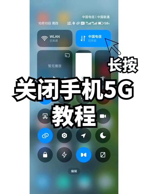 5g手机流量消耗太快怎么设置
