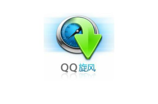 旋风加速776截图