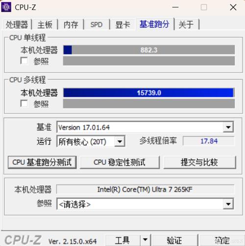 cpu增强优化工具