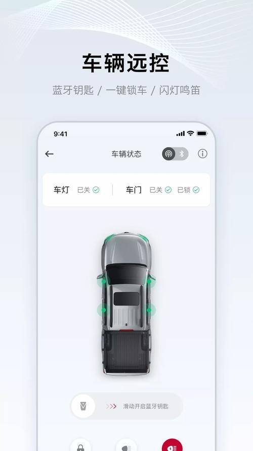 郑州日产智联app最新版本特色介绍汉化版