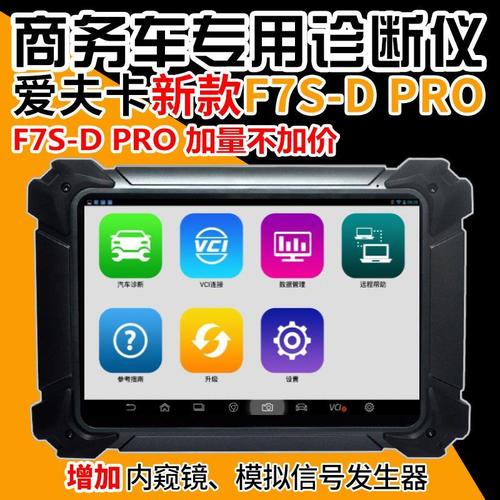 爱夫卡解码器锁定了绿色版