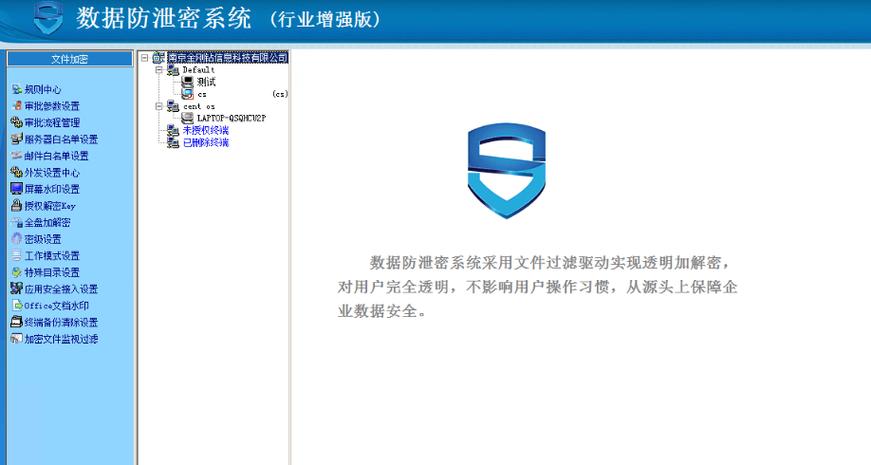 公司电脑被限制拷贝怎么办免费高清影视