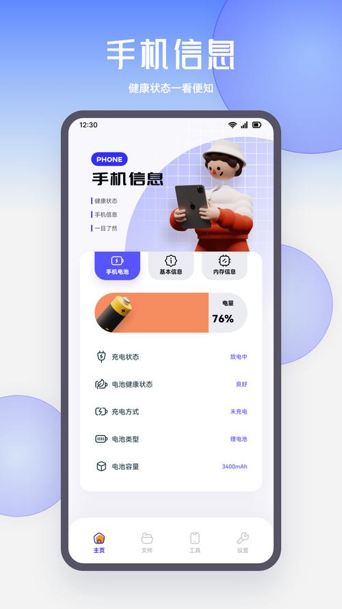 手机pc助手是什么意思换源版