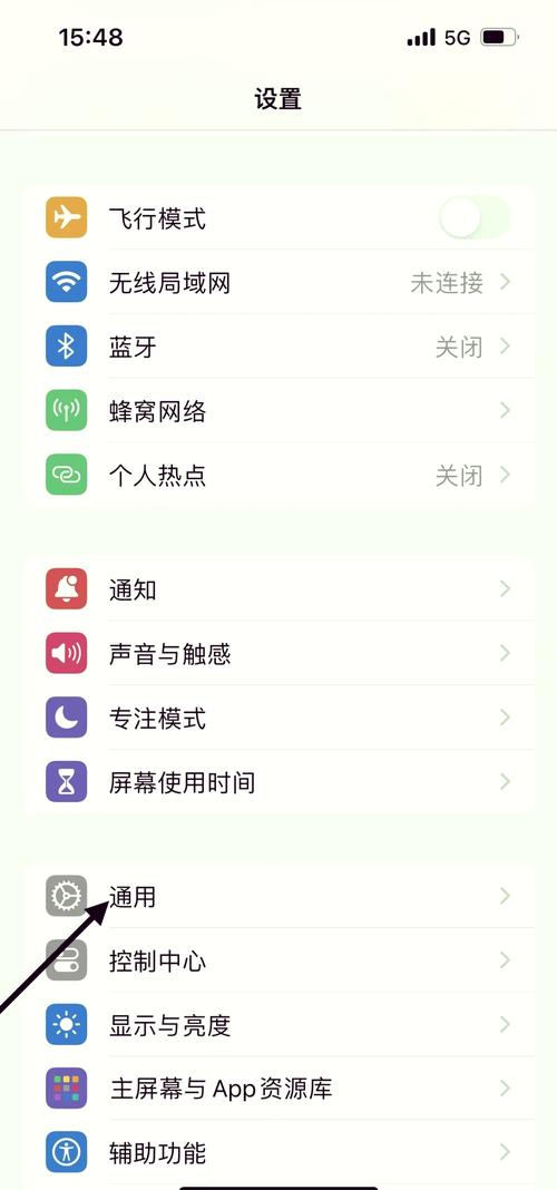 苹果手机怎么信任app