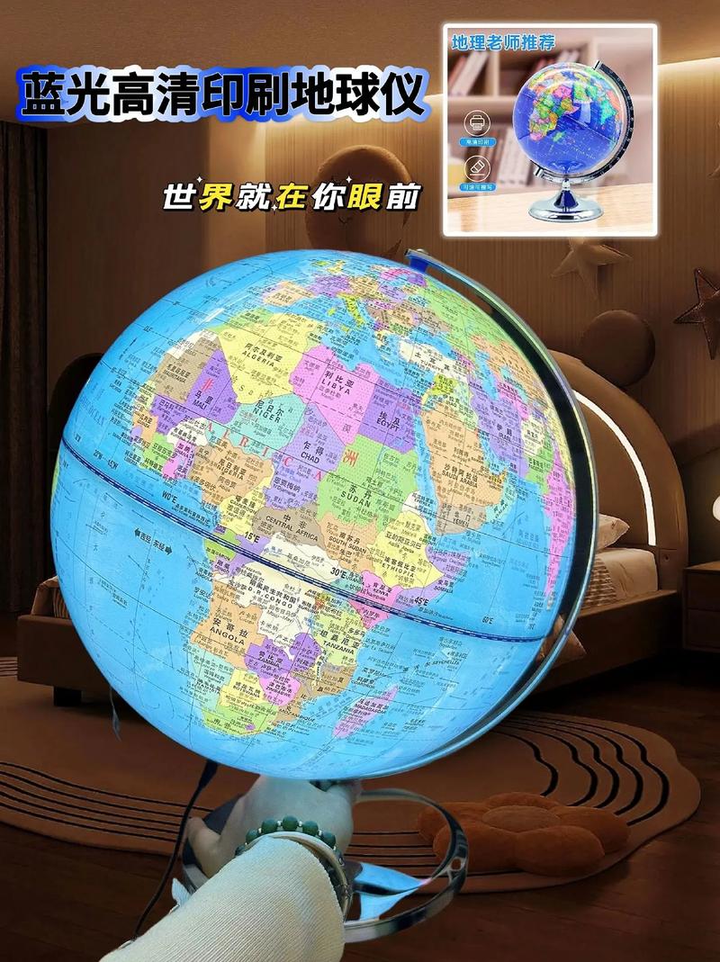 ar地球仪提速版截图