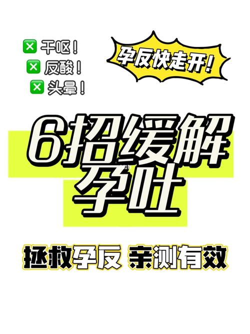 早孕该怎么处理最安全免广告破解版