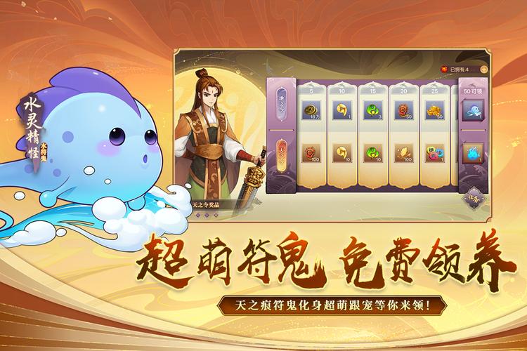 神仙道高清重制版刷元宝软件永久会员版