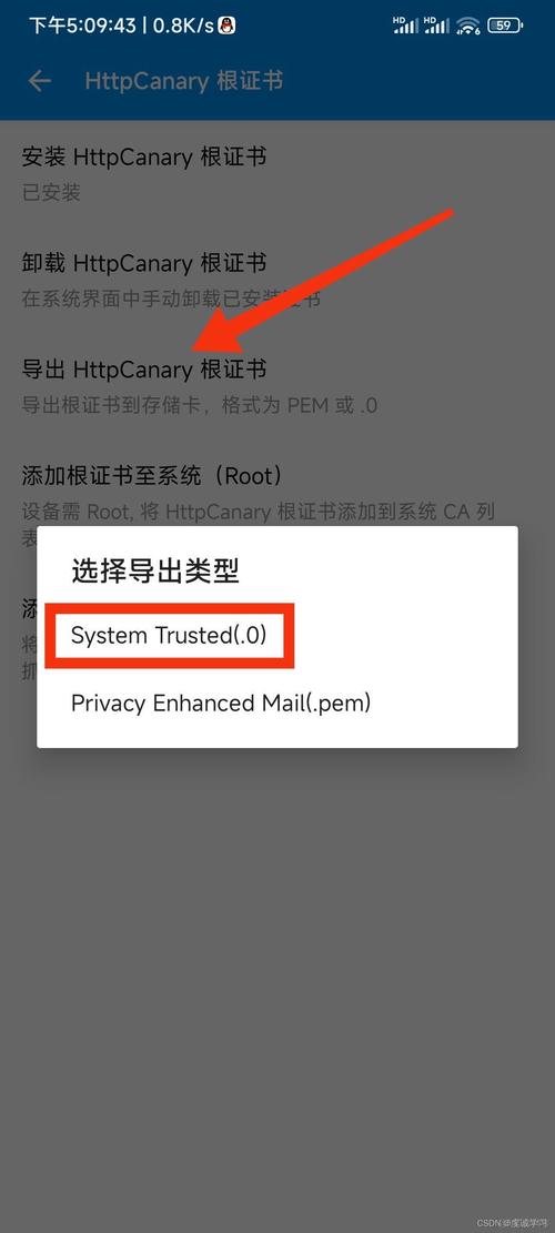 黄鸟ca证书安装流程修改版无限次数